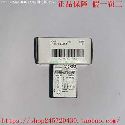 700-HC22Z12/Z24700-HC22A24/A1/A2Allen-Bradley/AB继电器