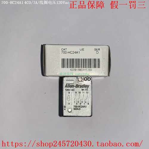 700-HC22Z12/Z24700-HC22A24/A1/A2Allen-Bradley/AB继电器