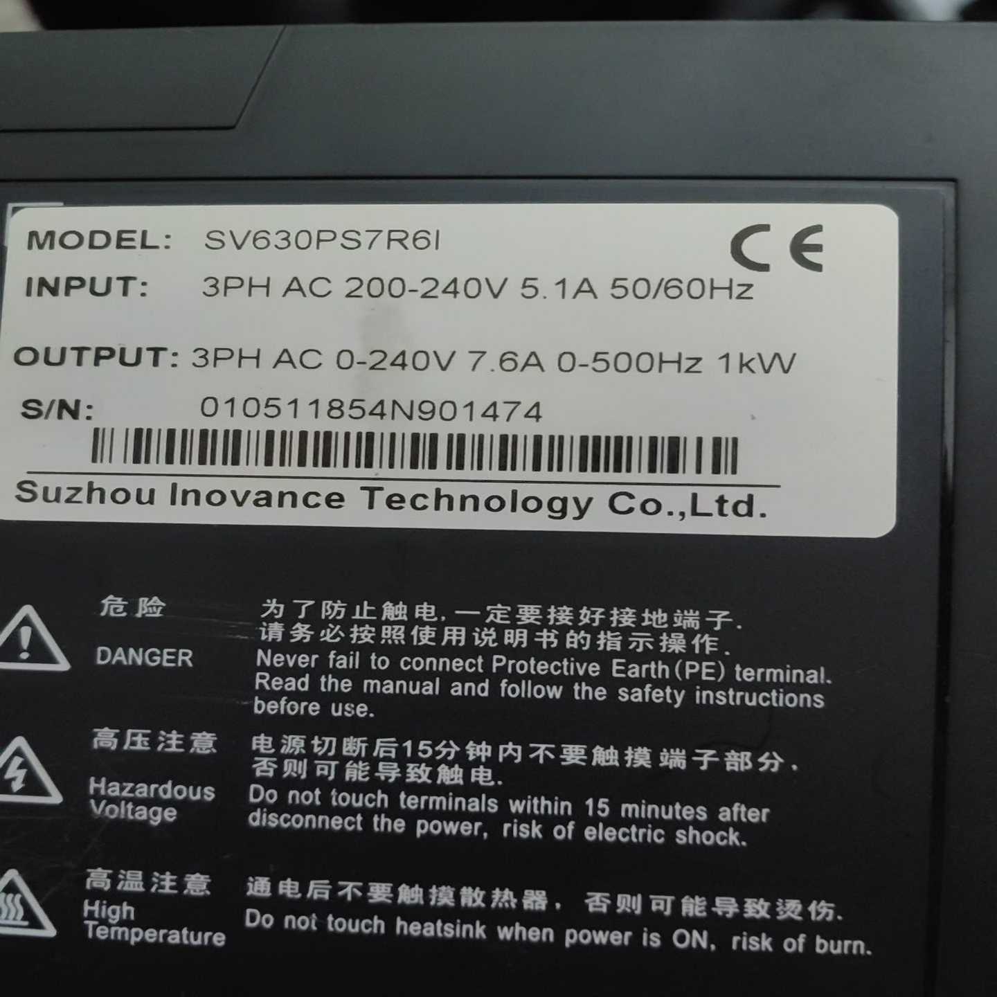 询价汇川 伺服驱动器 SV630PS7R6I~可接维修