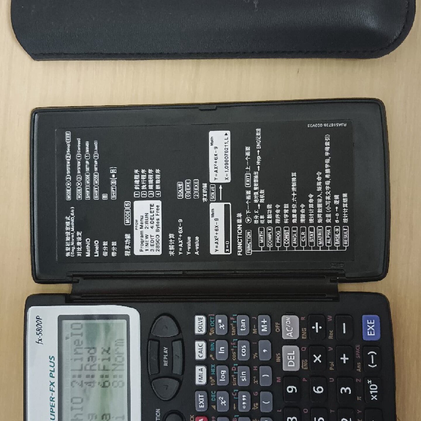 寻》》CASIO fx5800p