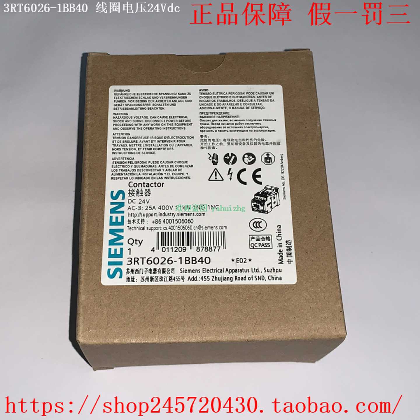 3RT6026-1BM40西门子接触器