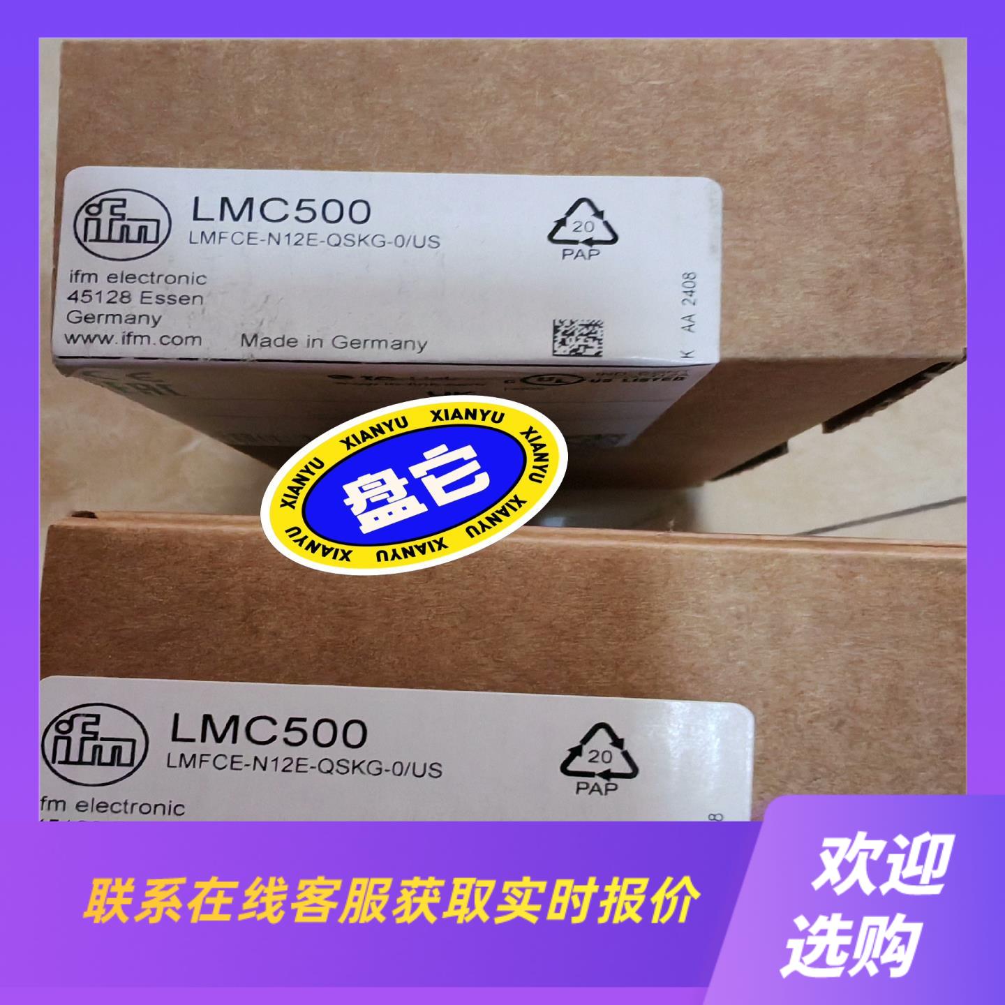 IFM易福门液位开关LMC500 LMC400 报价为准实拍前询价下单