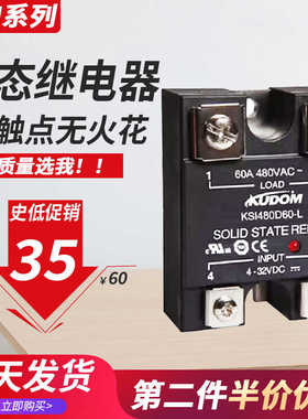 库顿固态继电器KSI380D40-L 380D25-L 60 KSI480D40 60 25 80-