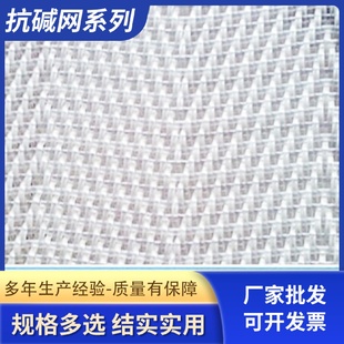 聚酯造紙高速洗漿網(wǎng)抗堿網(wǎng)系列無縫接頭帶式 洗漿機濾網(wǎng)帶