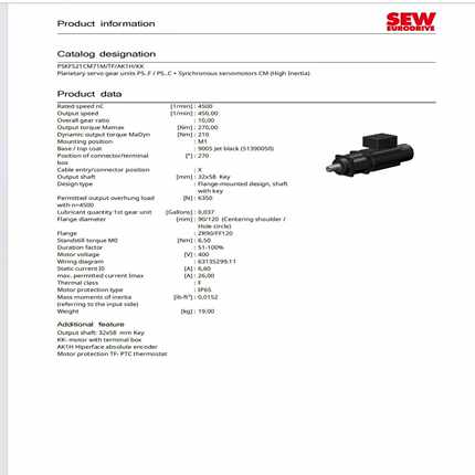 SEW行星伺服电机PSKF521CM71S/TF/AK1H询价
