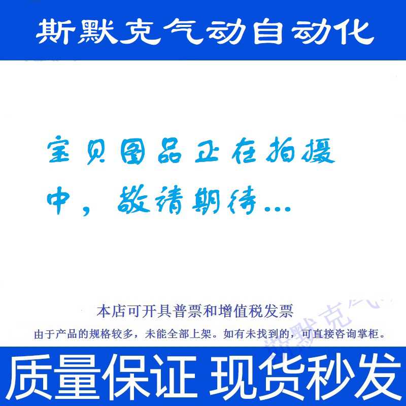 SMC原装KJS23/KJS03/KJS04/KJS06-M3/M5/M6/01S微型螺纹接头