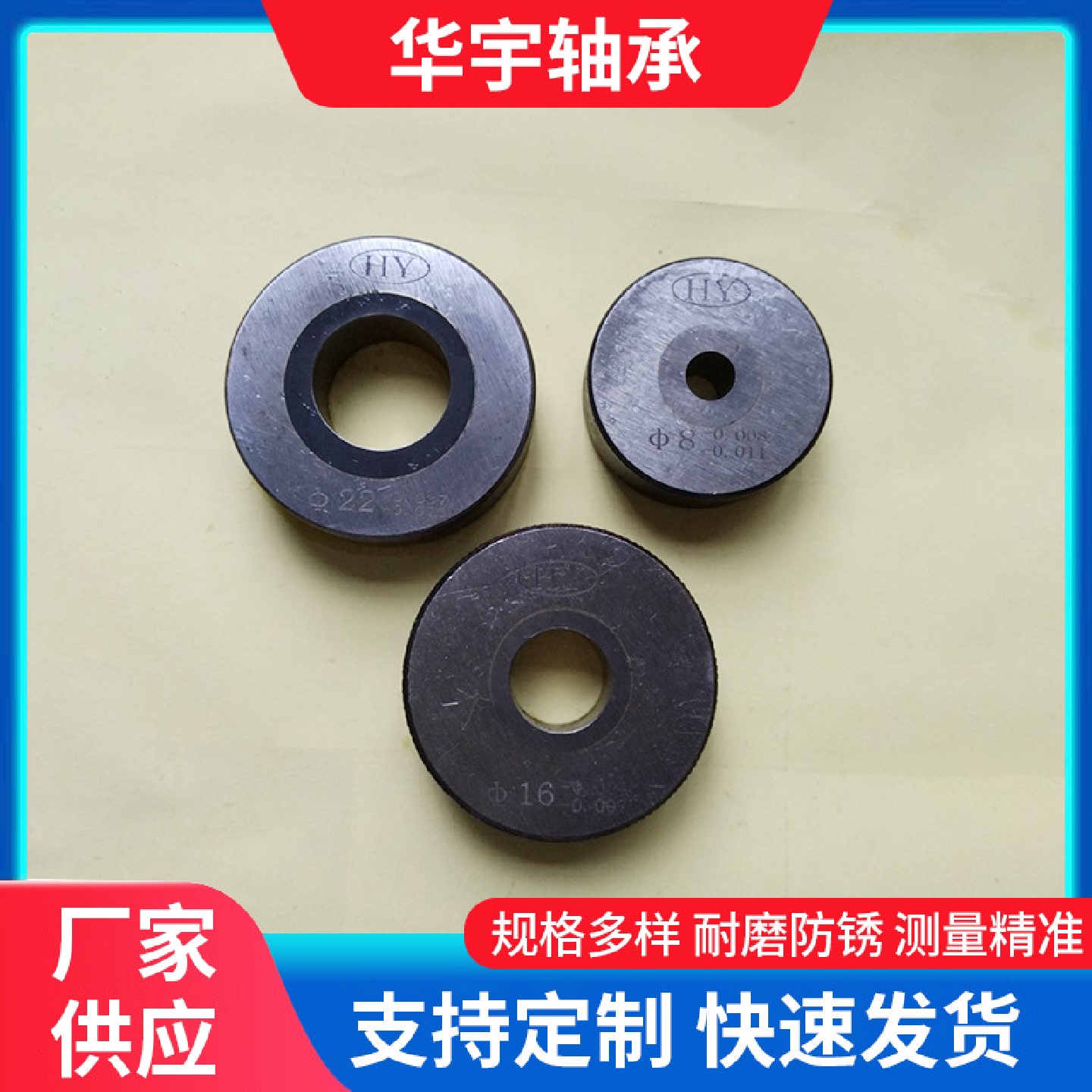 供应光滑环规合金环规塞规通止规及其他量具量规机械式