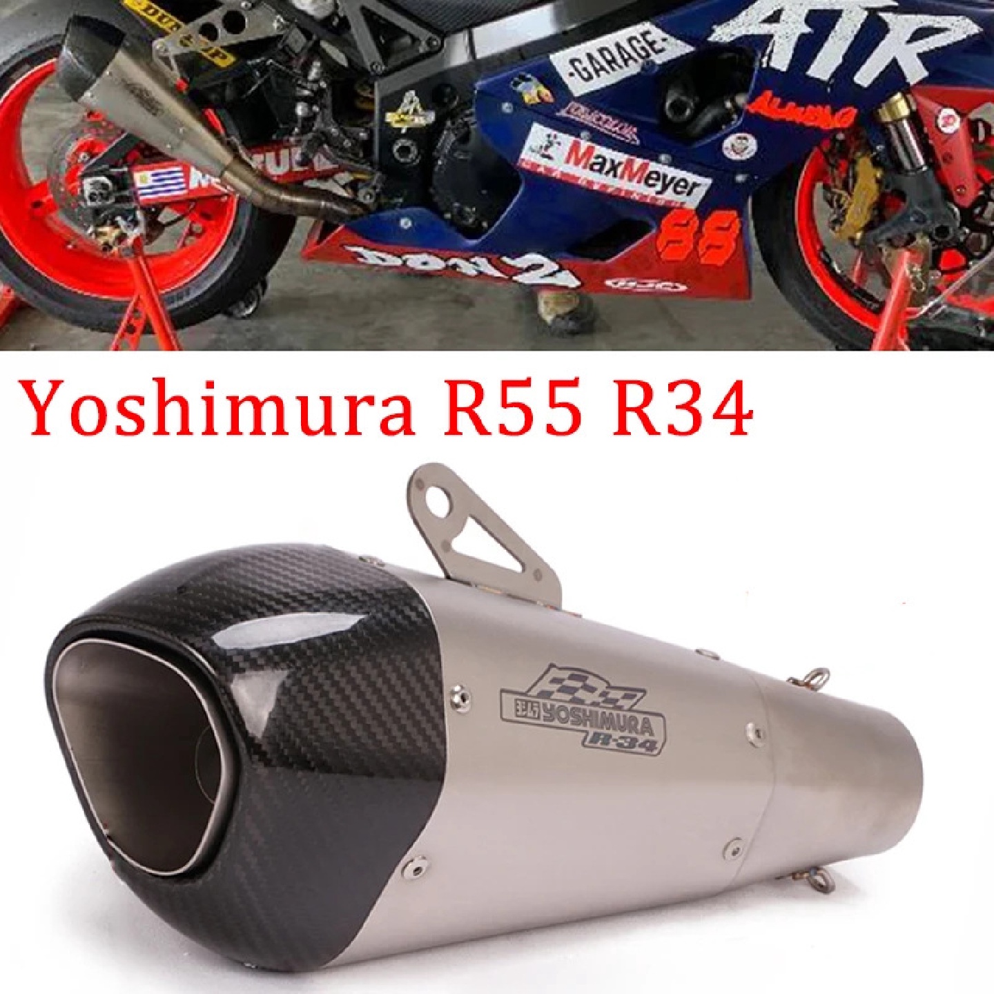 摩托跑车kawasaki250300yamahaR3R25黄龙600改装SC排气管