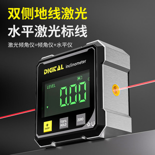 迷你电子数显倾角仪带激光磁性倾角盒小型坡度水平仪量角器角度尺