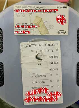 【议价】MMSZ5231B贴片稳压管SOD123二极管强茂