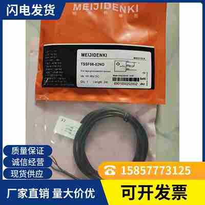 议价-现货电感式接近开关TSSF08-02NOTSSIF08-02NCTSSF08-0
