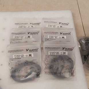 询价 未使用 神武传感器FFU672 CR2接近开关