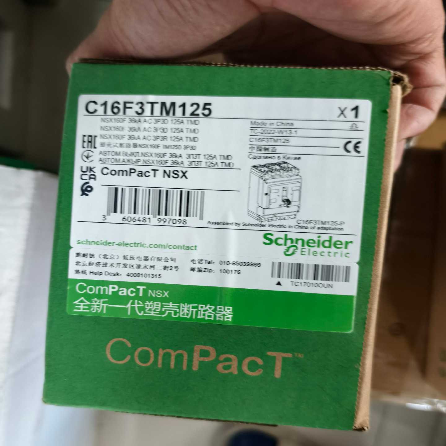询价~C16F3TM125断路器，，新的没用过，