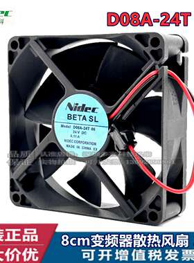 议价-原装正品NIDECD08A-24T0624V0.11A80258CM变频器散热