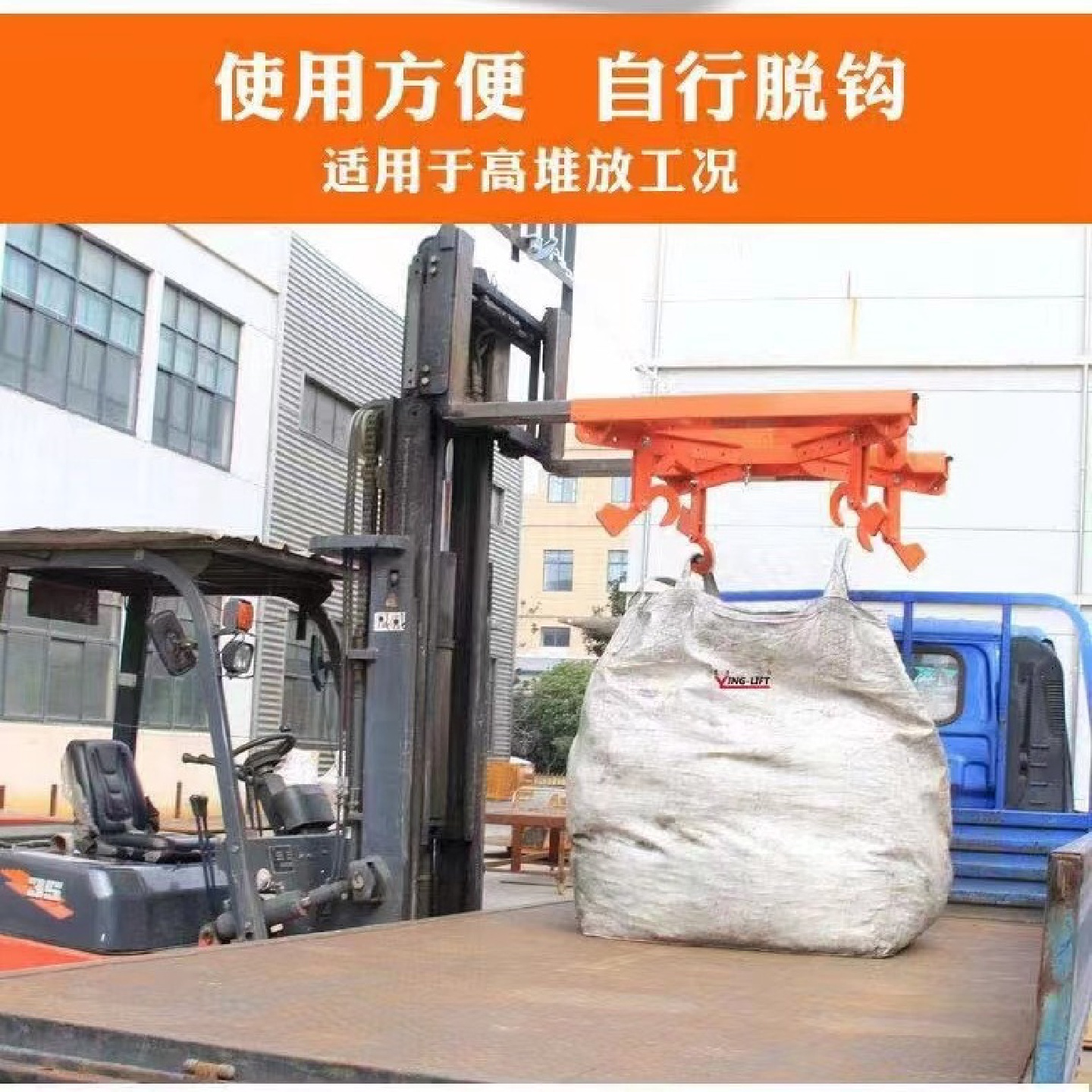 自动脱钩自行脱钩免摘挂钩叉车行车装卸自动脱钩起重吊钩自卸钩子