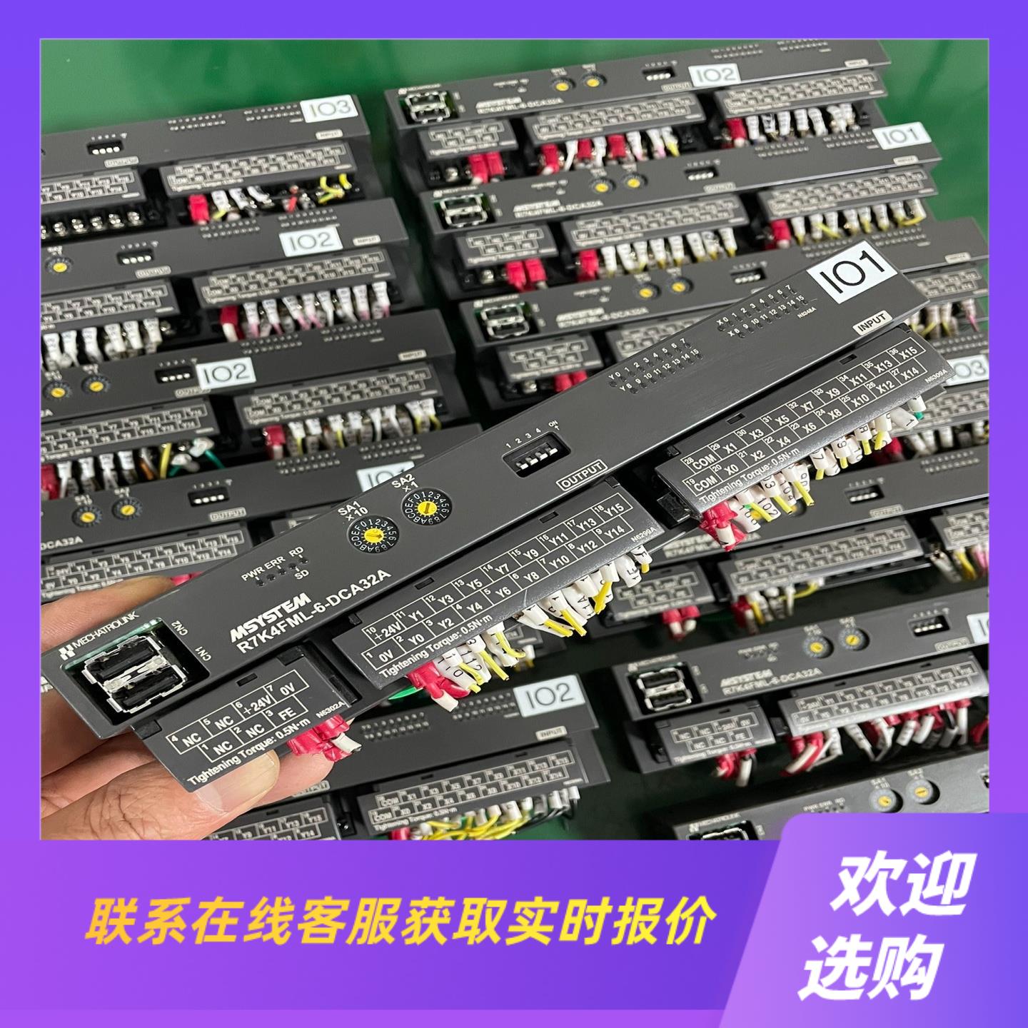 MSYSTEM爱模R7K4FML-6-DCA32A-R拍前询价下单