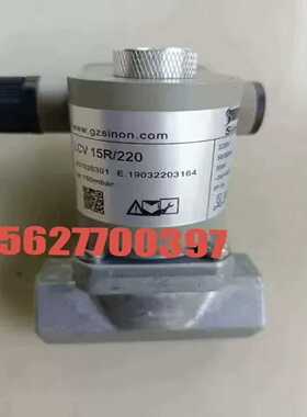 LCV15R/220施能电磁阀LCV25R/220【侨报商行】