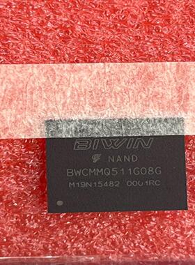 （议价)14颗全新原装BWCMMQ511G08G BIWIN EMM议价商品