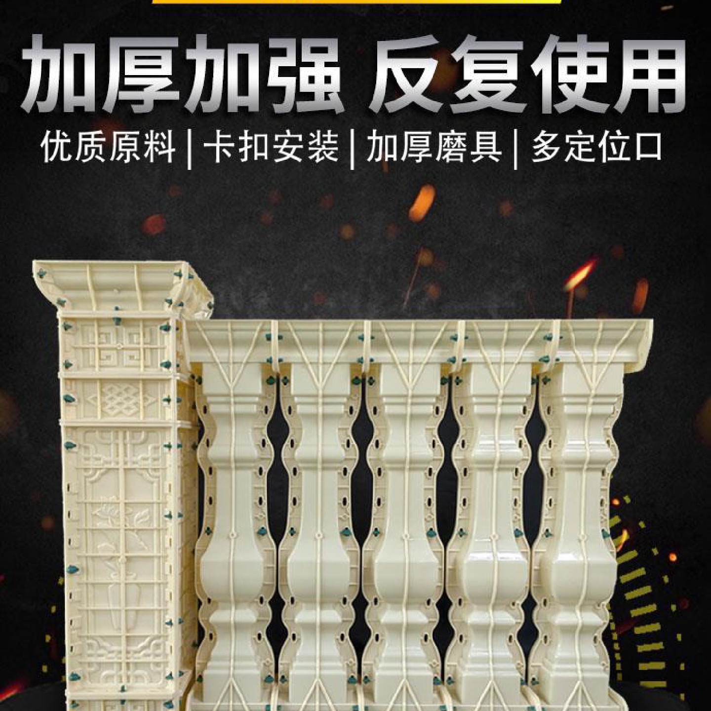 罗马柱水泥模具院子栏杆模具阳台扶手浇筑围栏模型别墅现浇欧式