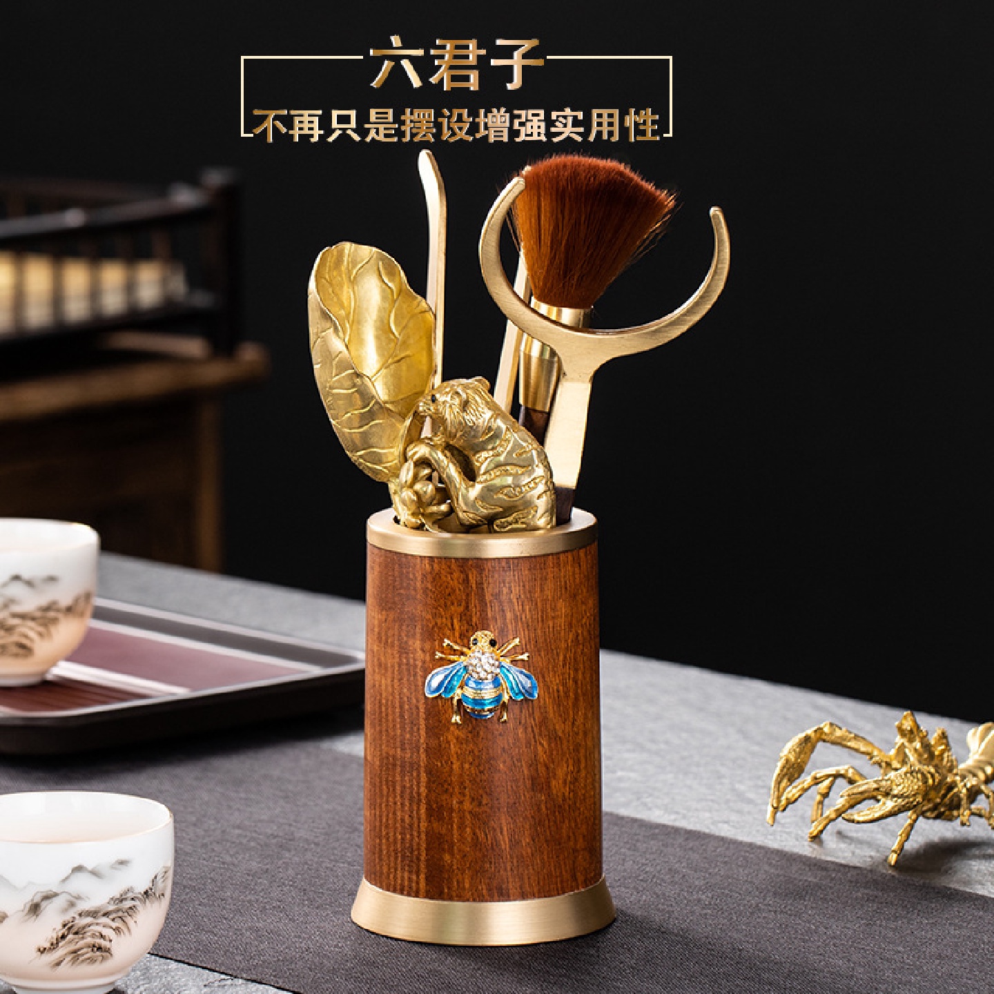 黑檀木茶道六君子套装茶台纯铜摆件茶夹茶勺珐琅彩茶具配件
