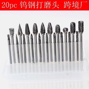 20件套钨钢打磨头3 3mm 6套装 硬质合金旋转锉玉石抛光雕刻滚磨刀3