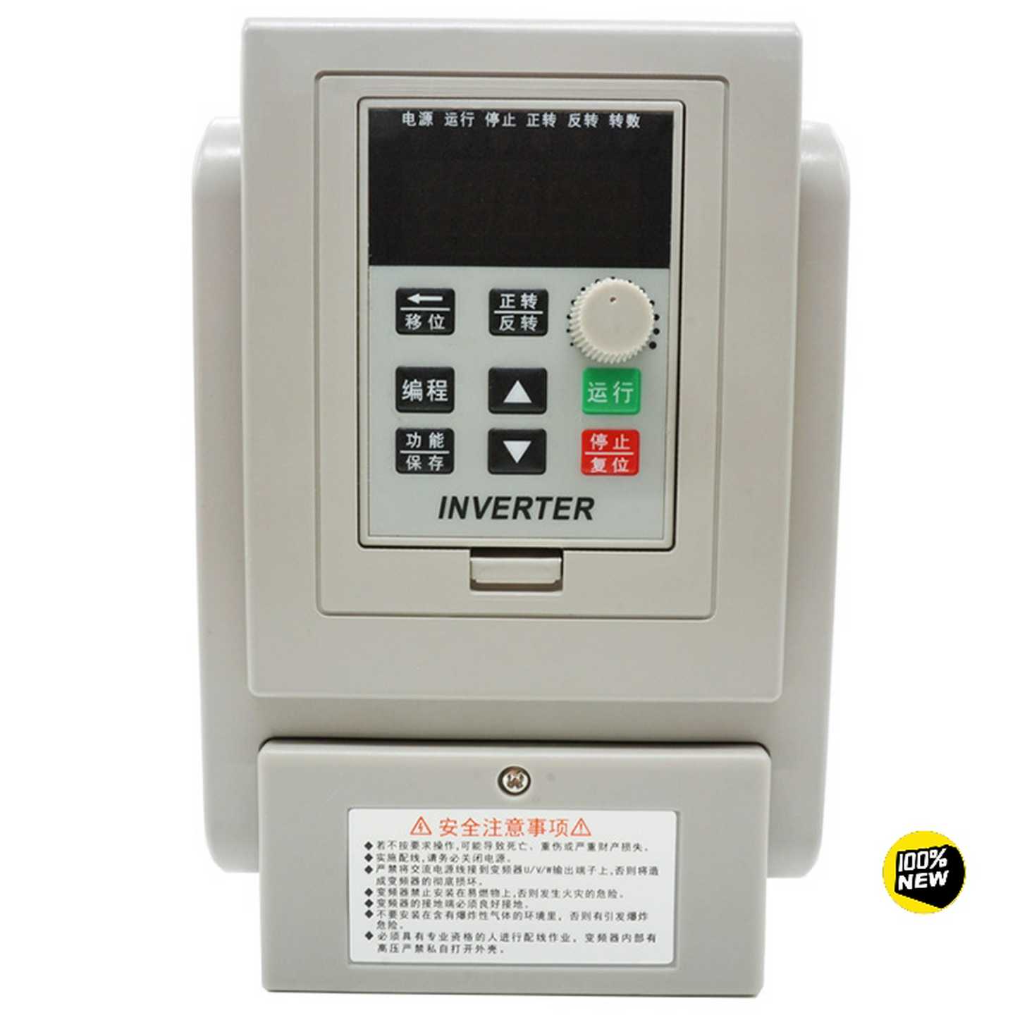 【议价】变频器1.5KW220V单进三相变频器产地货源接适用