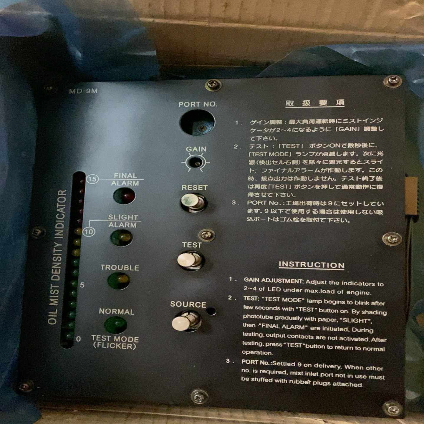 MD-9M主板L911339010F百分之百原厂件【询价】
