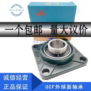 特大LK外球面轴承带座方形固定座UCF313314315316317318320