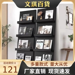 网红落地书架靠墙收纳架黑胶北欧书架绘本展示架杂志架多层置物