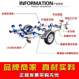 船用拖车橡皮艇拖车冲锋舟拖车摩托艇路亚艇拖车快艇游艇拖车