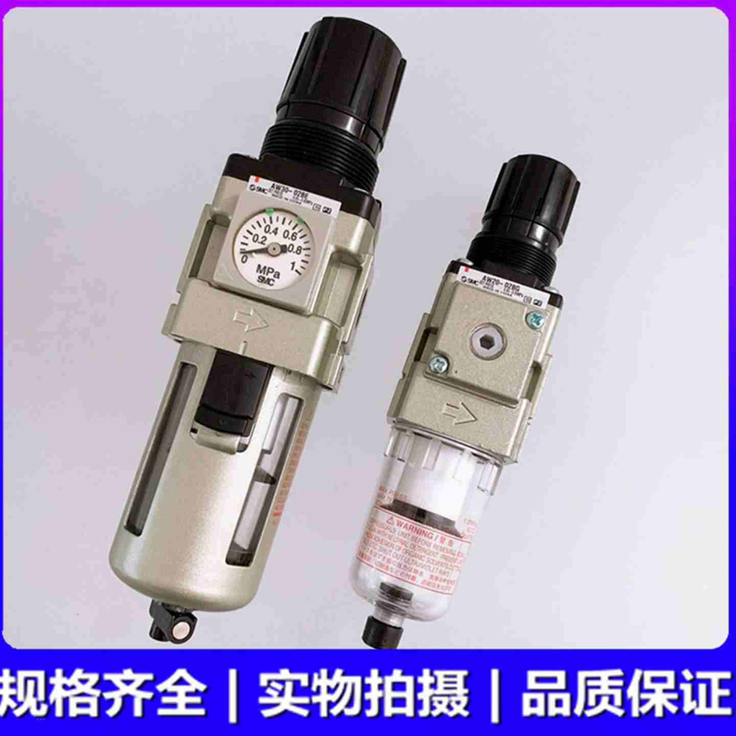 议价SMC调压过滤器AW20K/AW30K/AW40K/01H/02H/03H/04H/EH/GH/