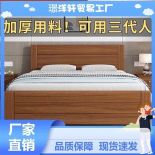 全实木床1.8米双人床主卧经济型简约1.5米单人床家用 XMZZ65新中式