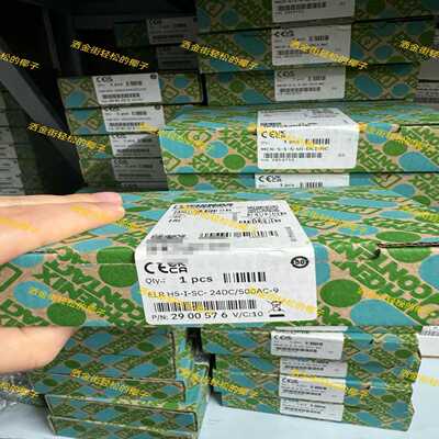 2814715MCR-S-1-5-UI-DCI-NC隔离询价