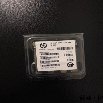 HP 720999-001 717874-001 C8R24议价商品