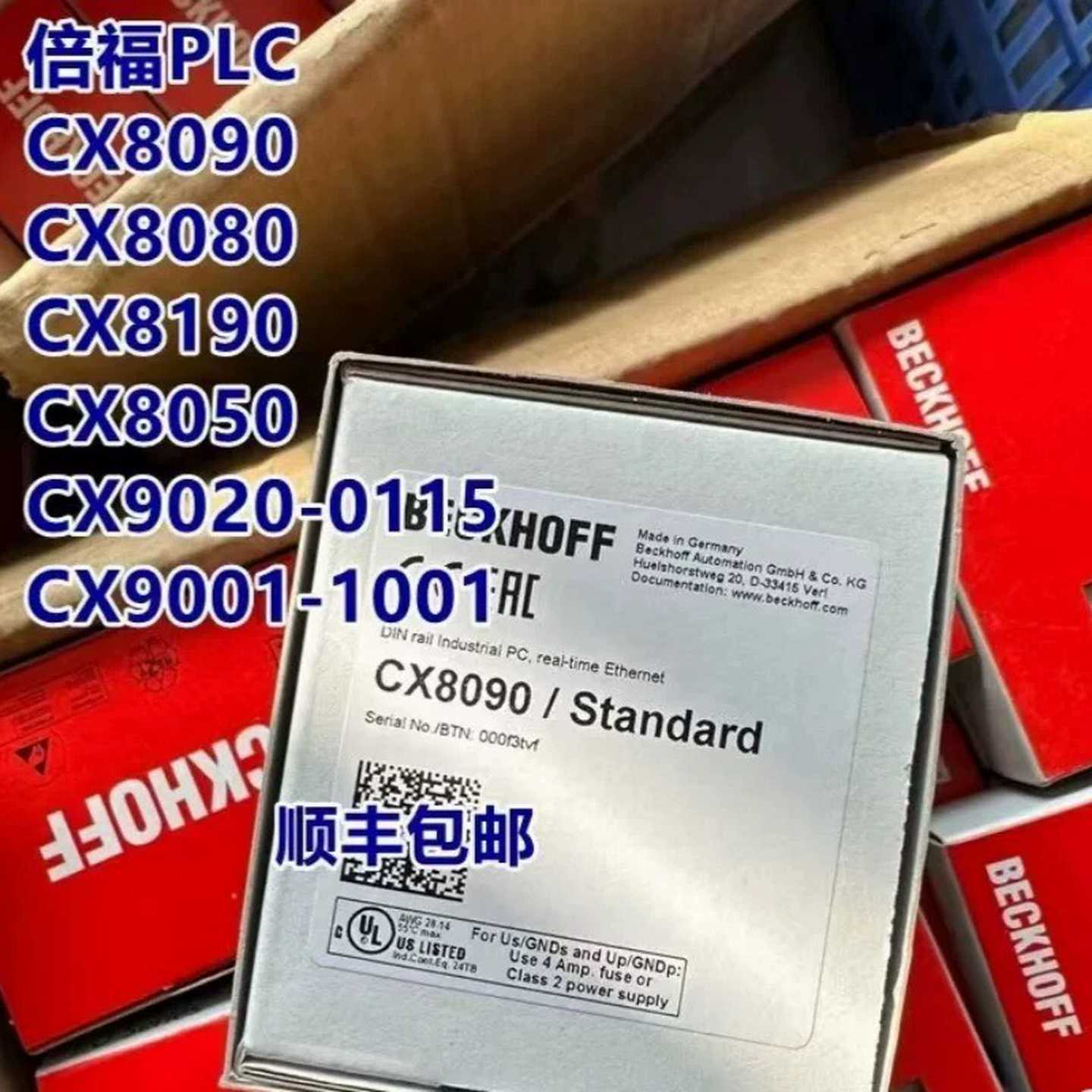倍福PLC模块CX8090CX8080CX8190C（零零电子）