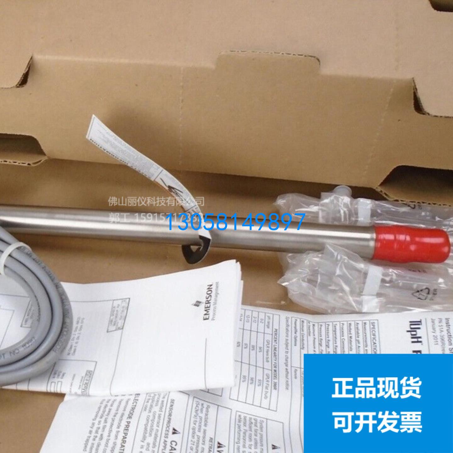 PH电极396R-10-21-54 PH计1056-01-22-32-AN 3900-2-10