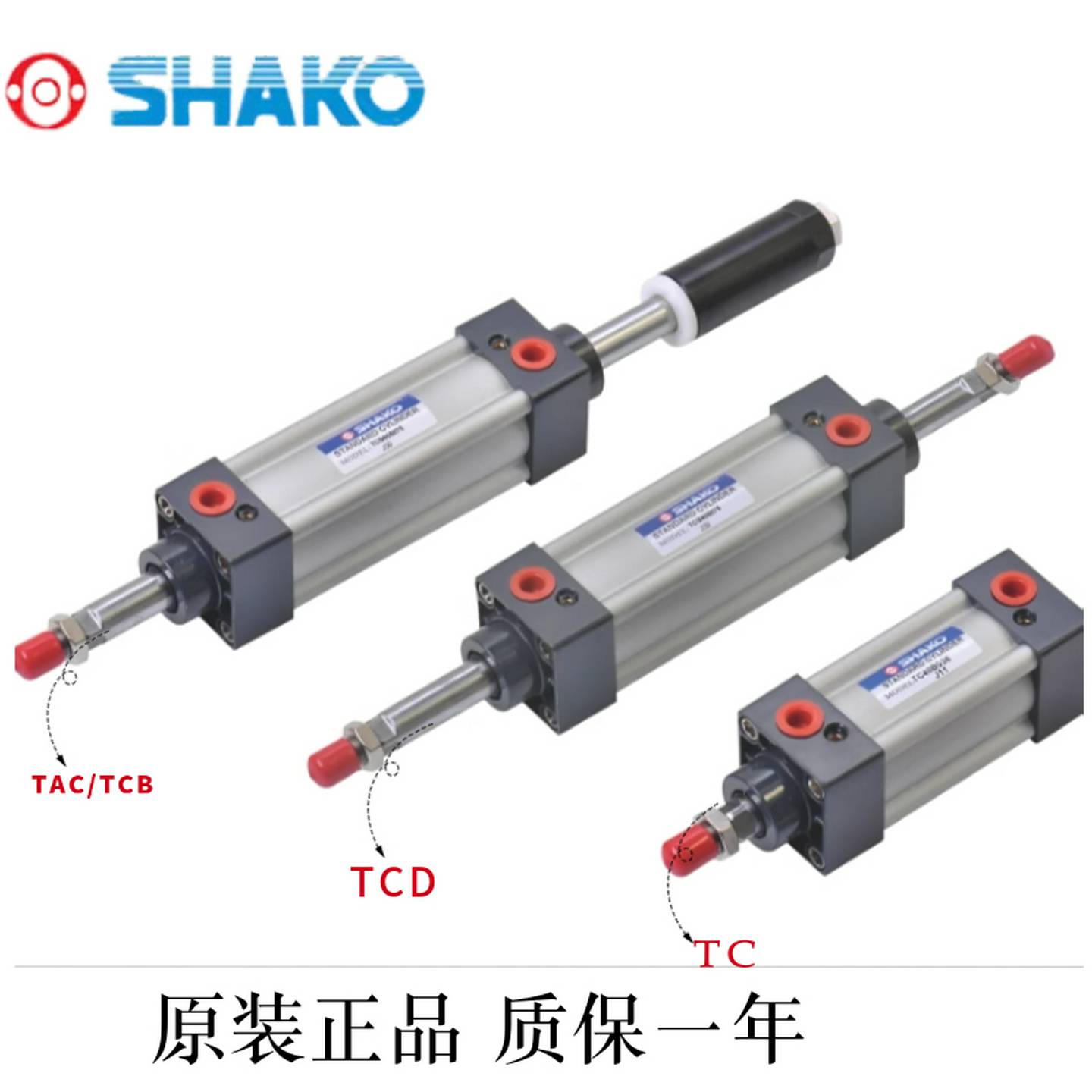议价-SHAKO新恭气缸TC80B/C25/50/100/125/150/175/20j0/250/30