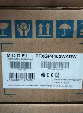 询价Pro-facePFXGP4402WADW全新原装正