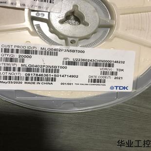 MLG0402P3N5BT000全新原裝 一盤滿200議價商品 TDK