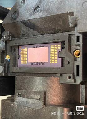 DLP4710FQL 4710F   DMD 显示芯片