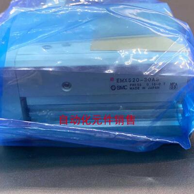 滑台气缸EMXS20-30AS现货