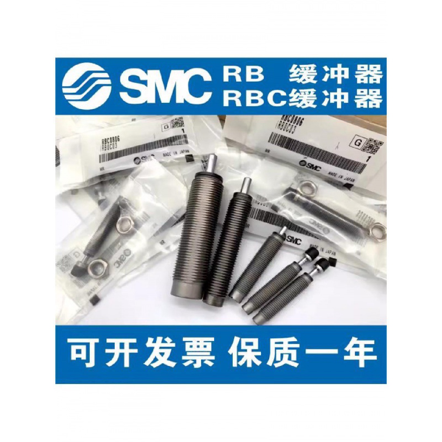 SMC缓冲器RBC/RB0604/RB0805/RB1007/1411/1412/2015/RB0806S