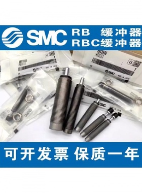 SMC缓冲器RBC/RB0604/RB0805/RB1007/1411/1412/2015/RB0806S
