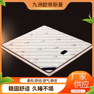 椰棕床垫厂家家用儿童学生护脊棕垫民宿星级酒店床垫榈经济型床垫