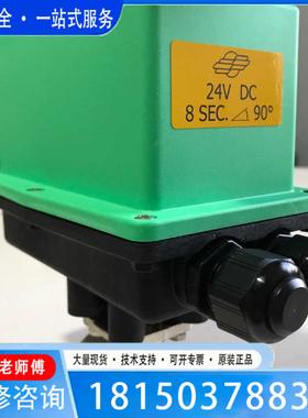 （议价)议价EVAC依凡克真空 意大利COMPARATO电动二通阀球阀D