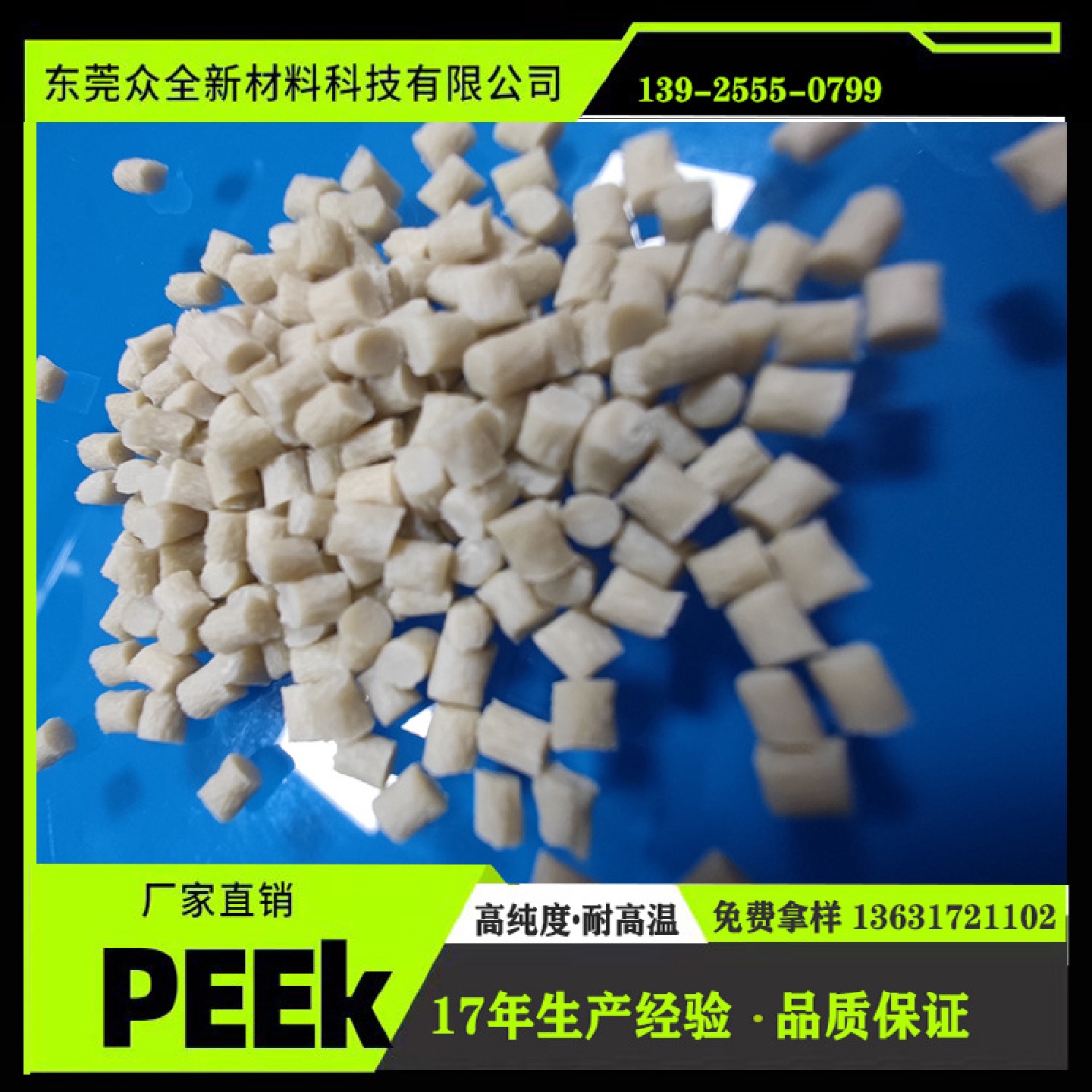 PEEK抗静电碳纤CF超导电磁屏蔽高硬碳纳米管防静电碳纤维增强