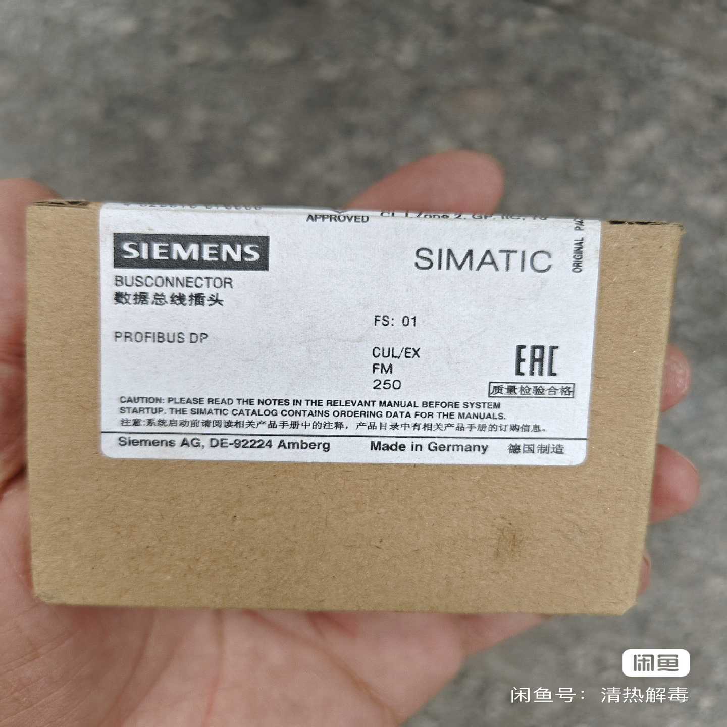 6ES7972-0BA42-0XA0询价