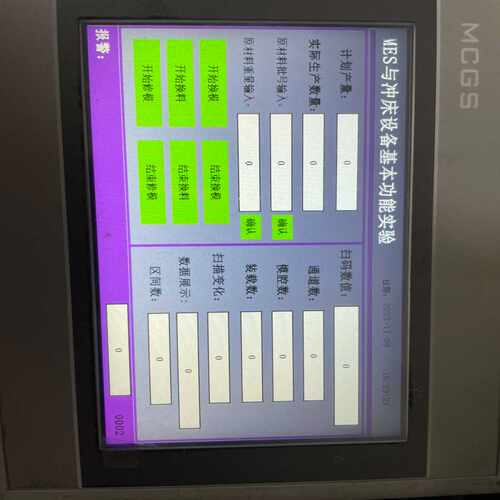 询价~昆仑通态触摸屏TPC7022 Ni ，，实物图，