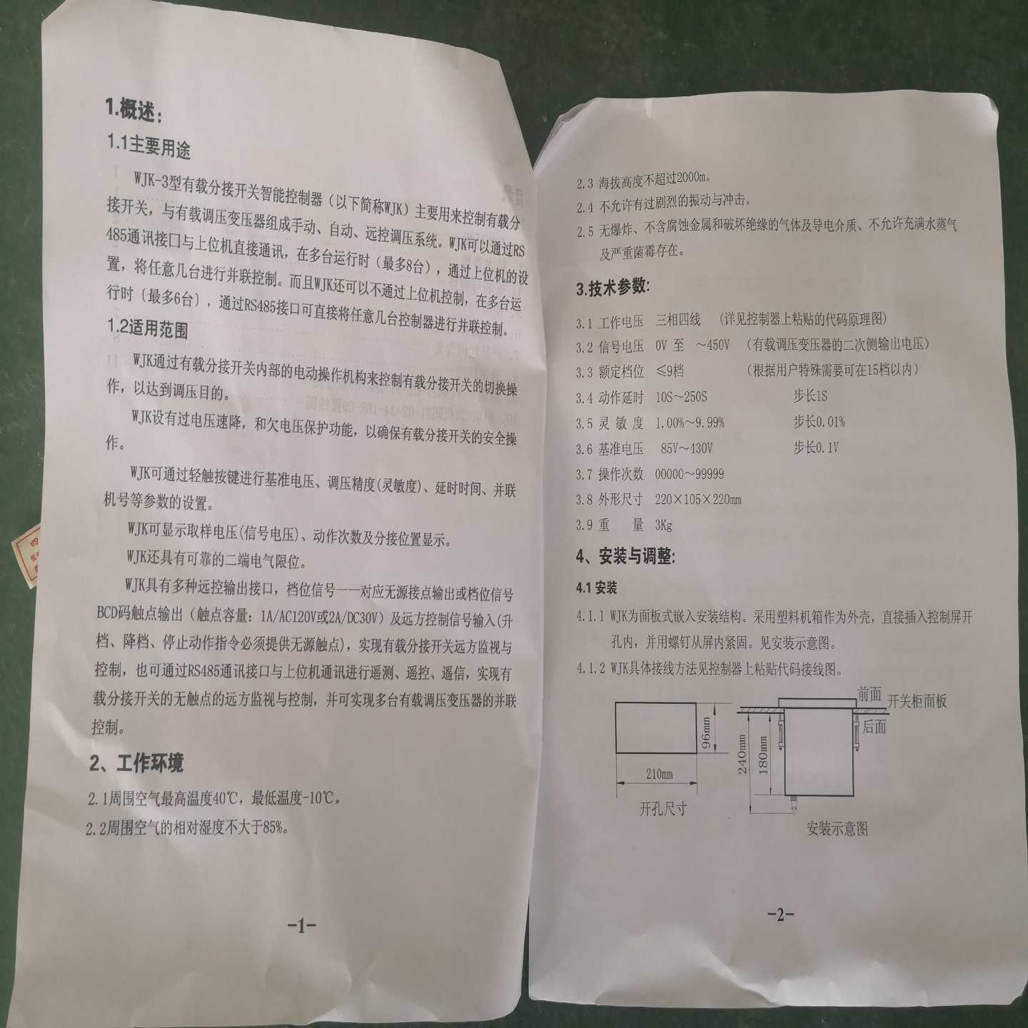戴尔阵列卡H800 DELL 87V49 PowerVaul~议价
