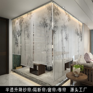隔断帘透景挂帘电动智能升降客厅玄关背景装 新中式 饰屏风卷帘窗帘